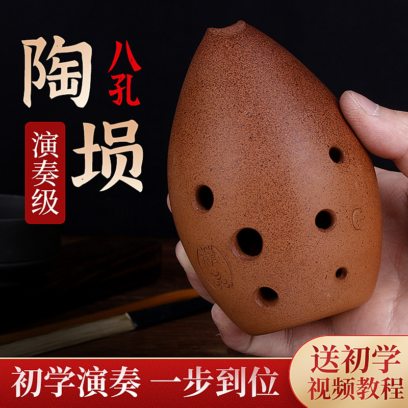 Xun professionale a otto fori  - Musical Instrument Ancient recensione e prezzo