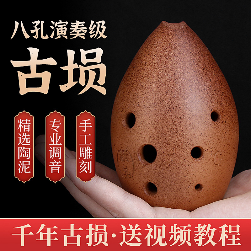 Xun professionale a otto fori  - Musical Instrument Ancient recensione e prezzo