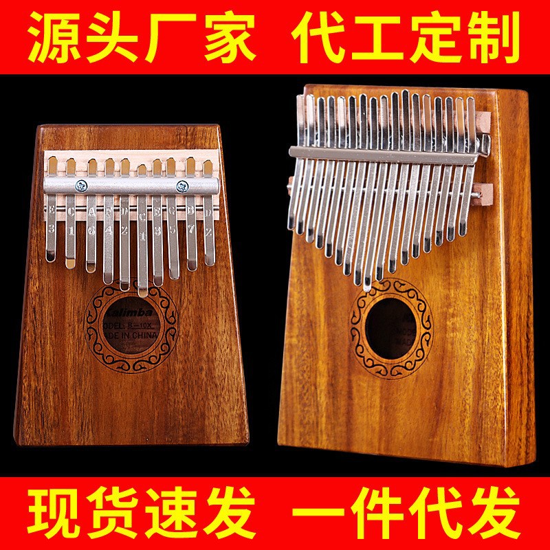 Kalimba Hluru a 17 Tasti di Qu - Musical Instrument For Beginners recensione e prezzo