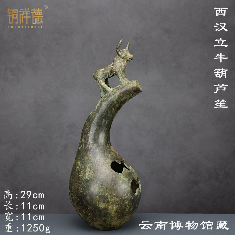 Antico bovino nazionale dello  - Musical Instrument Ancient recensione e prezzo