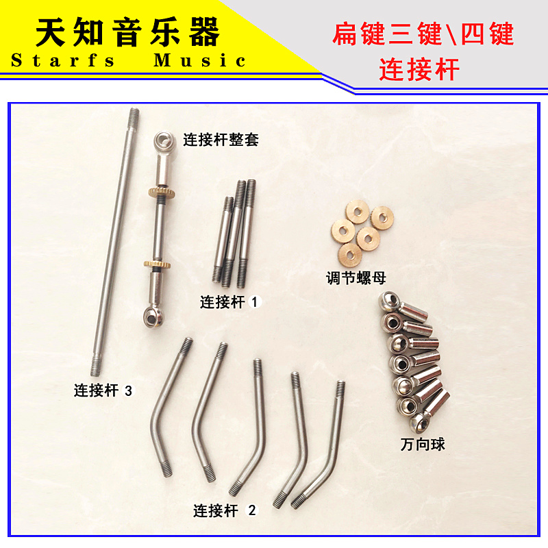 Parti di riparazione Metallo m - Musical Instrument Repair recensione e prezzo